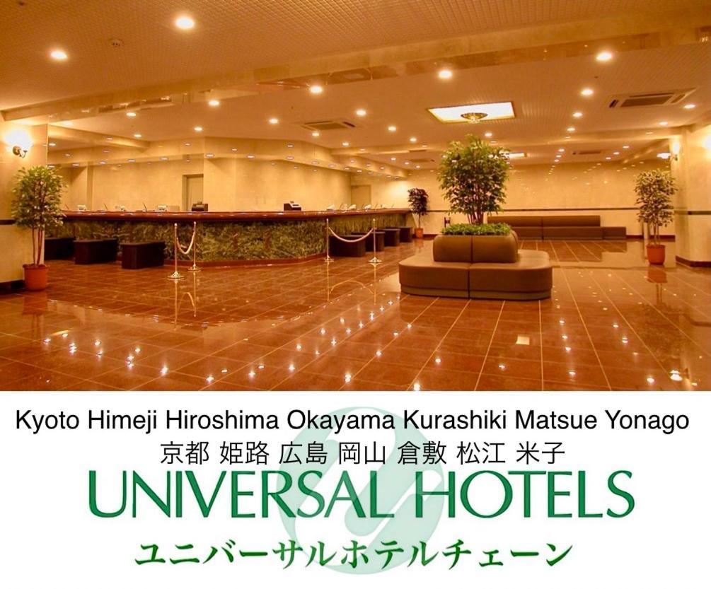 Okayama Ekimae Universal Hotel Exteriör bild